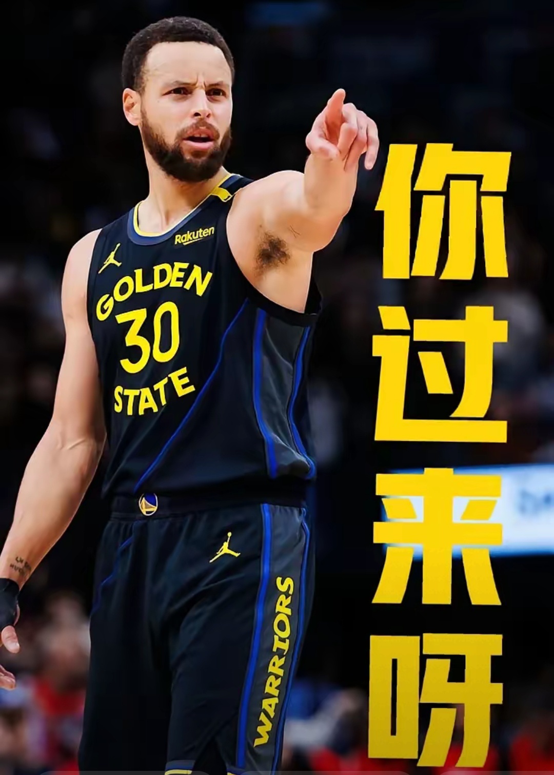 jiuyou游戏中心-包含持续失利首场状态出色，公牛观众沸腾！，库里重返赛场比赛高潮迭起的词条