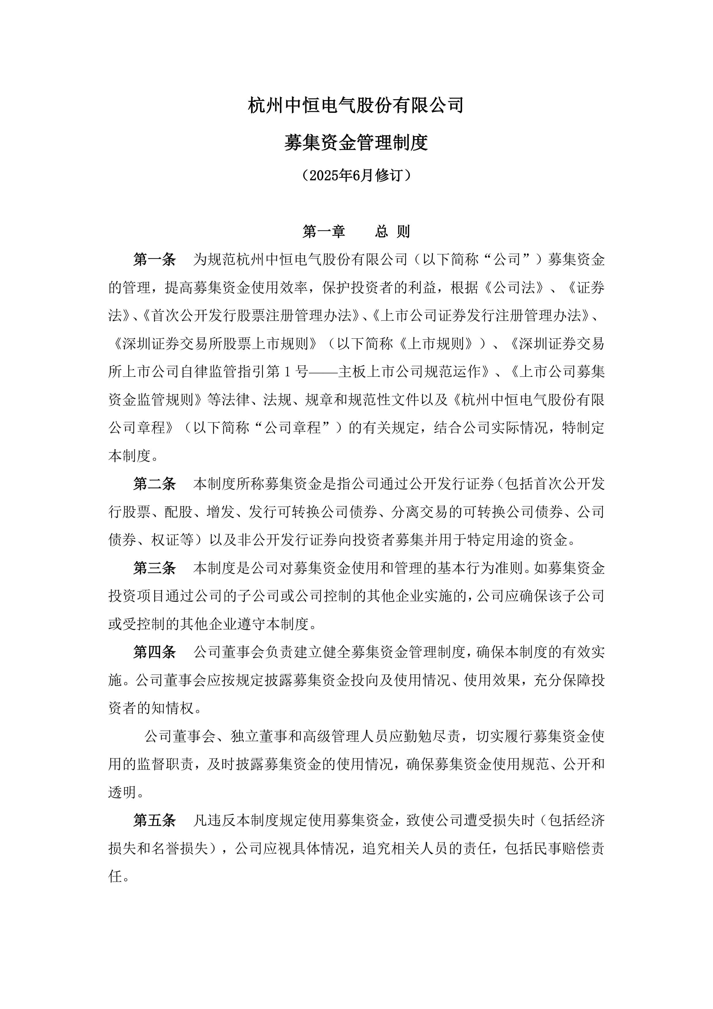 jiuyou官网入口-上海申花内部会议纪要流出：今晚战术微调，中超使命明确，纪律约束更严格(上海申花队最新消息)