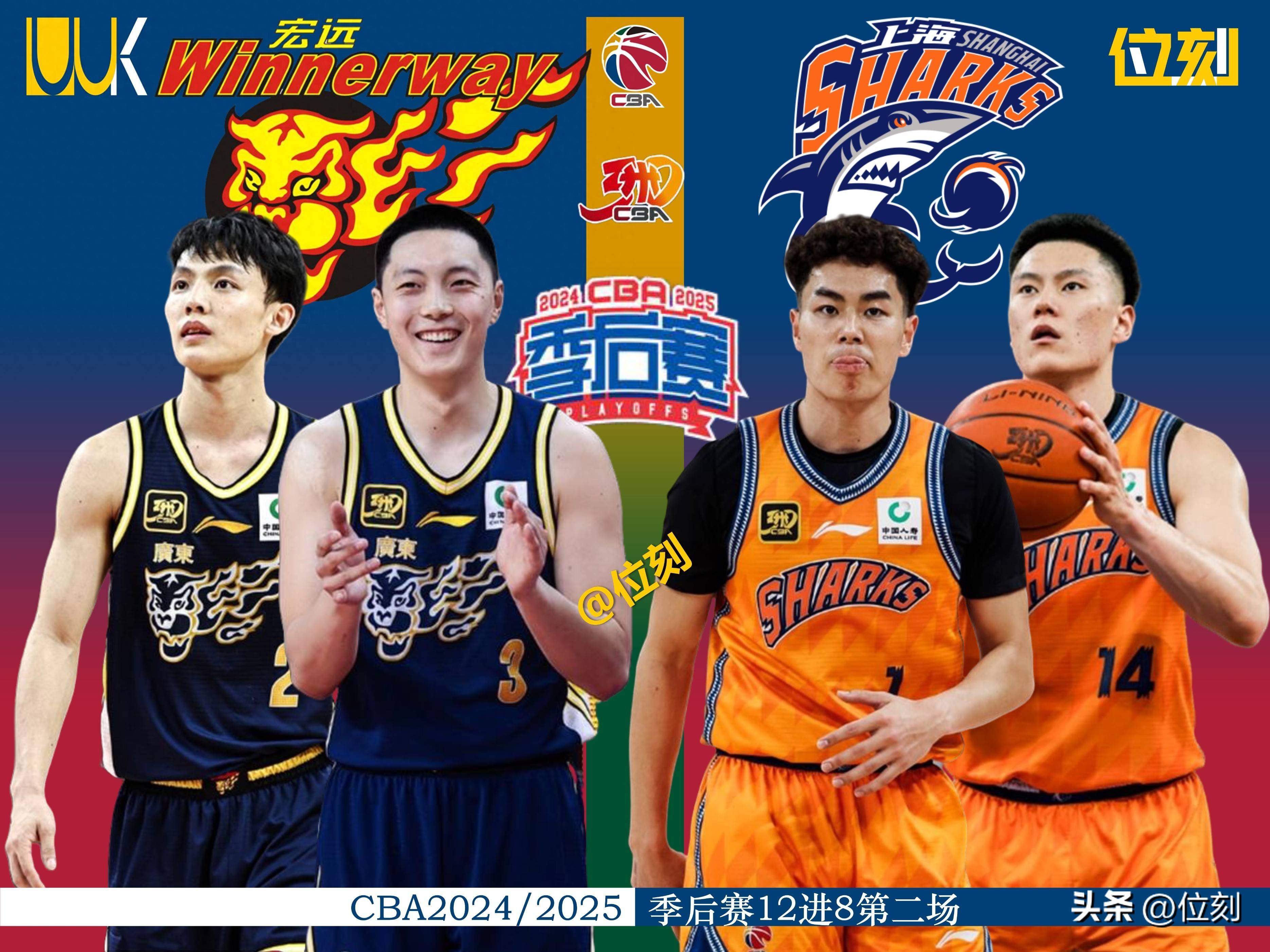 jiuyou官网入口-关于赛地聚焦：CBA季后赛今晚热度飙升，国际米兰止住颓势，信心回归，阵容厚度经受考验的信息